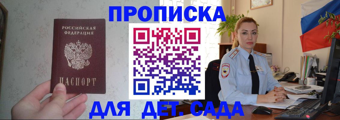 регистрация для школы в Ростове-на-Дону